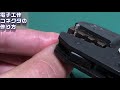 電子工作　XHコネクタの作り方