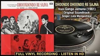 Dhoondo Dhoondo Re Sajna - Gunga Jumna (1961) | Original Vinyl Recording | Lata Mangeshkar & Naushad