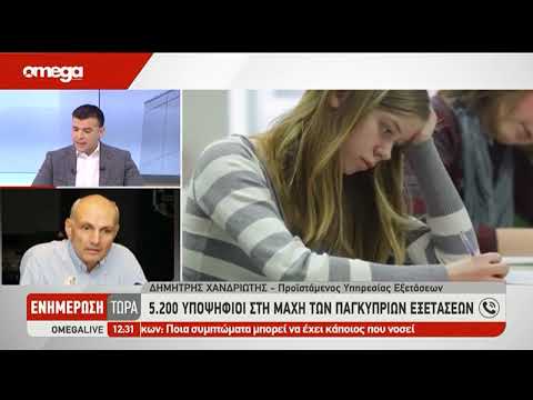 Αρχίζουν την Παρασκευή