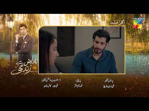 Naraz Hai Zindagi - Episode 42 Teaser [ft: Alizeh Shah, Subhan Awan, Saniya Shamshad] - HUM COMEDY
