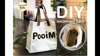 DIY SHOPPING BAG WITH USEFUL POCKET INSIDE // วิธีทำกระเป๋าช้อปปิ้งพร้อมช่องเยอะๆ ด้านใน