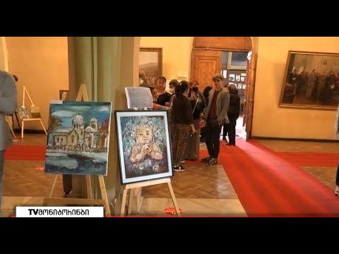 კონკურსის ,,ფიროსმანი 2021“ გამარჯვებულების გამოფენა გორში 27.09.2021