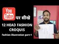 YouTube per sikhe 12 head fashion croquis|fashion illustration part-1