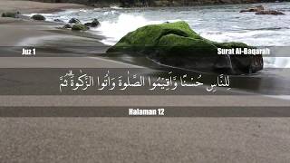 Surat Al-Baqarah Ayat 77 - 83 - Mushaf Hafalan - Halaman 12