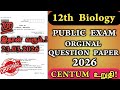 12th Biology Public Exam Question Paper 2026 | 12th Biology Public Important Questions 2026
