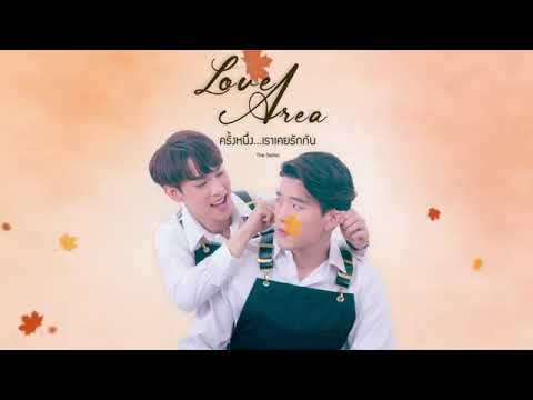 Jeff Satur - แค่เธออยู่ (Stay Together) Ost.Love Area the Series | Official Visualizer