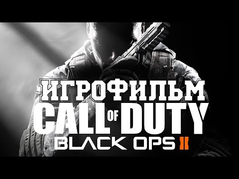 Video: Call Of Duty: Black Ops 2 - Revisione Della Rivolta