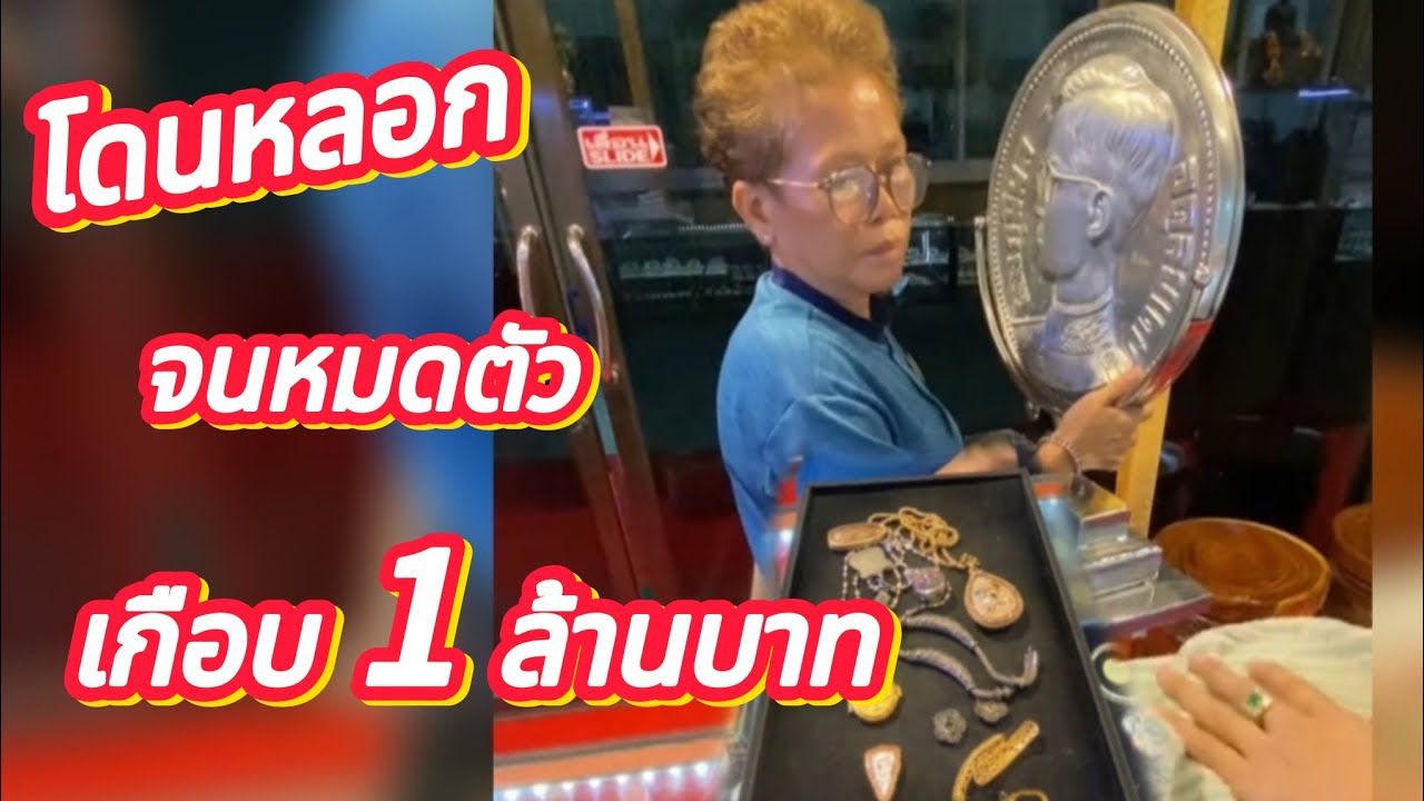 Меня обманули, выманив все деньги. Я перевёл всё, что ты мне сказал. Что случилось с этим парнем?...