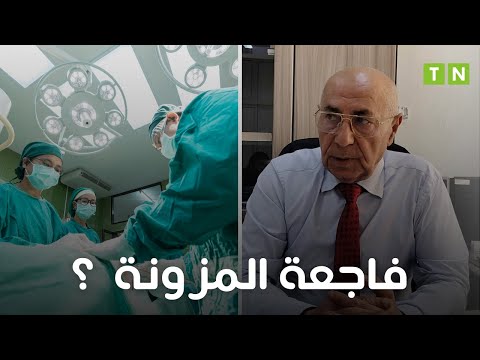 فاجعة المزونة مدير الصحة بصفاقس يكشف الوضعية الصحية للتلميذين المصابين