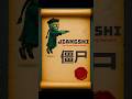 7 WAYS To Survive A Chinese Hopping Vampire Find Out Shorts Aishorts Folklore Supernatural 7 WAYS To Survive A Chinese Hopping Vampire Find Out Shorts Aishorts Folklore Supernatural