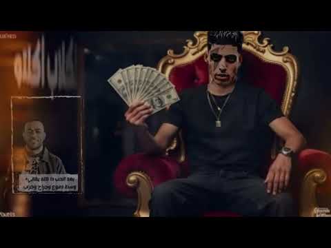 كلمنجي قوي وبتحب تبان واحد غلبان ريمكس تامر عاشور 2025