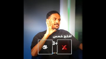 #بندريتا #تصميم #فالكونز #ترند_تيك_توك #banderitax