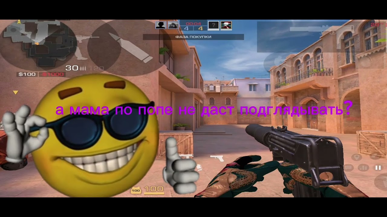 Напы с @wintes_r2 лучший! ВЫИГРАЛИ ТОКСИКОВ