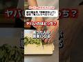 【賛否】セルフレジでバーコード読取りを店員にお願いする歩行器女性