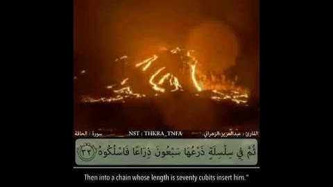 تلاوة تقشعر لها الابدان مع القارئ عبدالعزيز الزهراني holy quraan