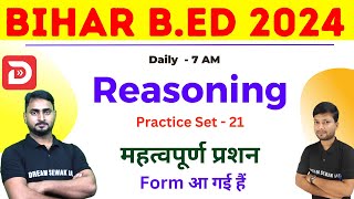 Bihar B.Ed Entrance Exam 2024 | Reasoning Practice set 21 | Top 20 Questions