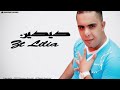 Cheb Didine Et Lilya Babour El Hob شـــاب ديـــــــدين و ليليا بـــــــابور الحب