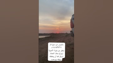 دحيم الحماد ١٤٤٧هـ ماتيسر من سورة ق