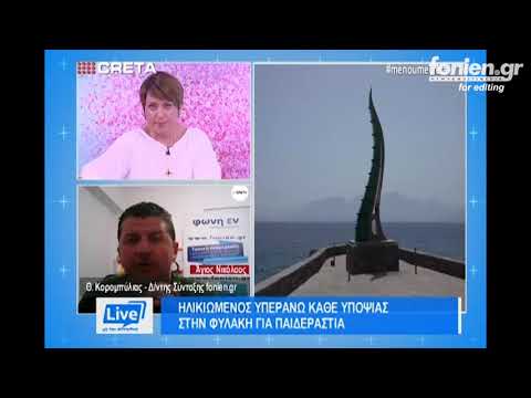 fonien.gr - Ενημέρωση από την Ανατολική Κρήτη στην τηλεόραση Creta (7-2-2018)