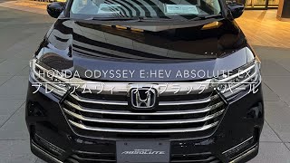 【Honda New ODYSSEY e-HEV ABSOLUTE・EX プレミアムヴィーナスブラックパール】スタイルを磨き質感を高め、さらに新たな快適をまとった… 本体価格￥4,624,000