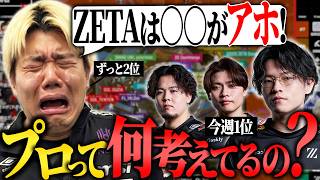 Xtsuvi(ツビ) 切り抜きチャンネル【公認】