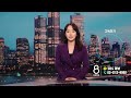 [현장] 나무호 선원 24명 하선..이란 해상엔 '거대 기름띠' / SBS 8뉴스