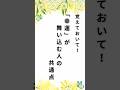 幸運が舞い込む人#shorts #言葉 #人生 #名言 #名言集 #幸運
