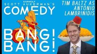 Skyline Chili heir Antonio Lambrinidis (Tim Baltz) returns to take your money | Comedy Bang Bang