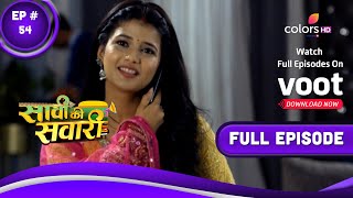 Saavi Ki Savaari | सावी की सवारी | Episode 54 | 22 October 2022