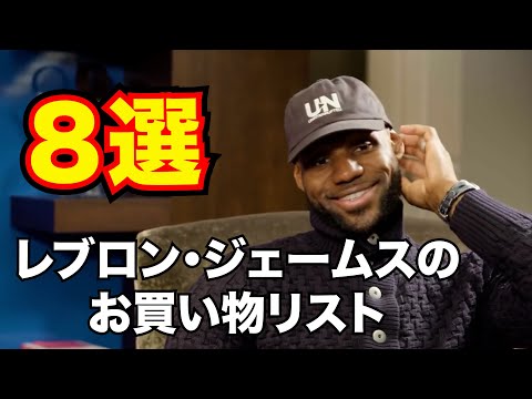 hirokunーレブロン・ジェームス選手のグレーディングカード！#16 hirokun様専用ーレブロン・ジェームス選手のグレーディング