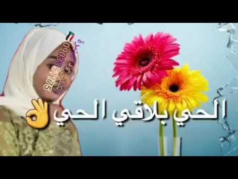 السايق اللوري يارب تجيبو لي الشال على زولي