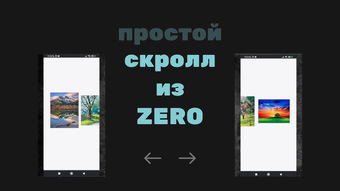Window relative tilda: что это значит и как использовать