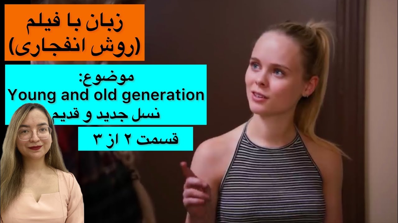 معرفی بهترین دیکشنری✅زبان انگلیسی رو با فیلم، کاربردی یاد بگیر. 