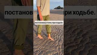 Болят ноги? Голеностоп ноет после ходьбы? Колени щелкают? Поясница устает?