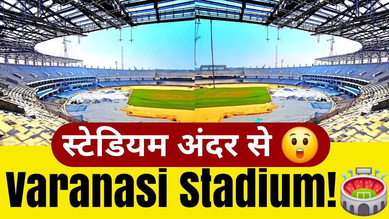 🏟️ Varanasi Stadium Inside View l Mega Development Project l 