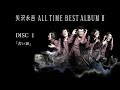 矢沢永吉 入門おすすめ4「ALL TIME BEST ALBUM II」-DISC1-試聴