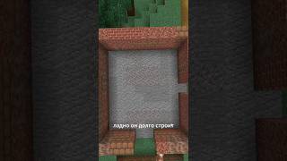Строитель из Германии Ганс #shorts #minecraft