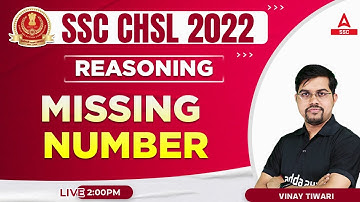 SSC CHSL 2022 | CHSL Reasoning by Vinay Tiwari | Missing Number