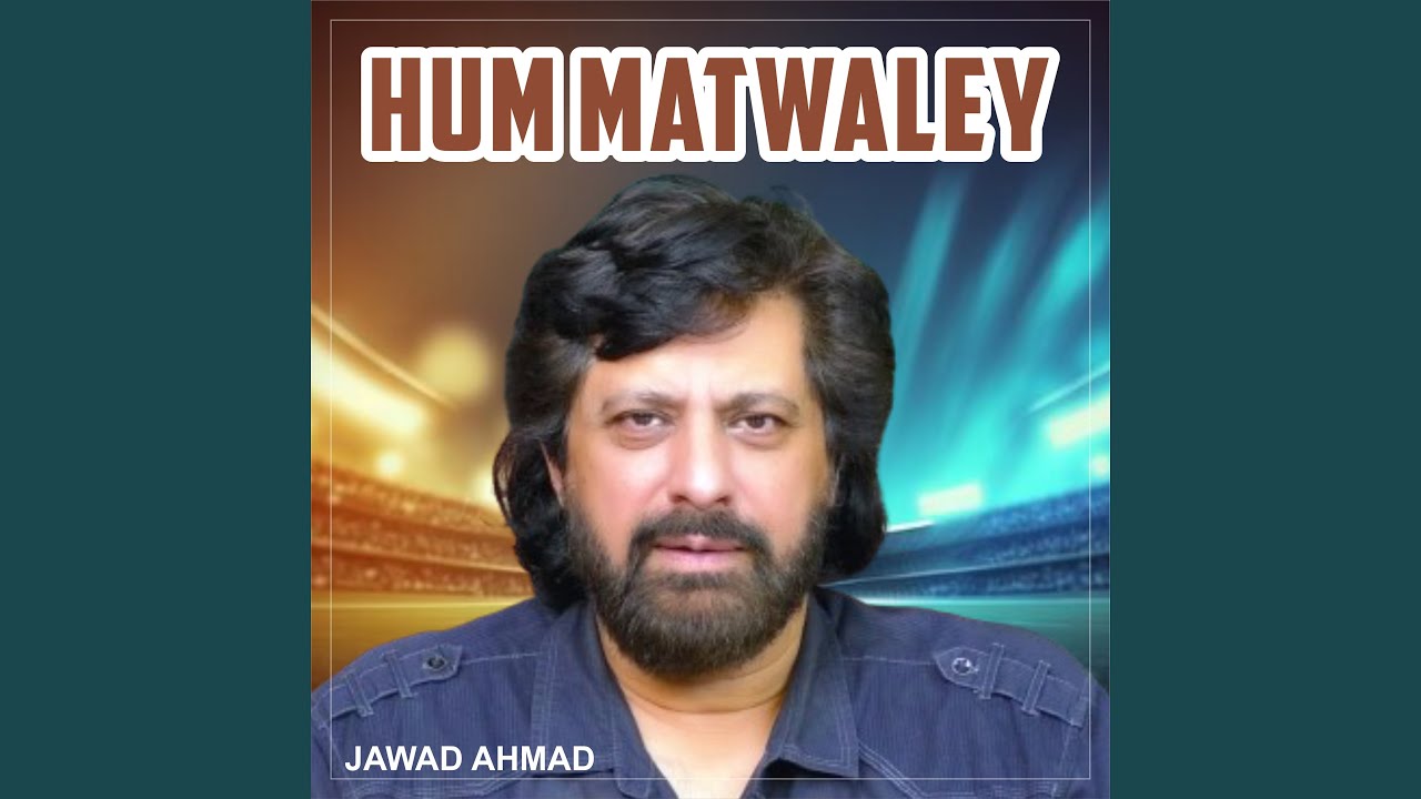 HUM MATWALEY auf YouTube ansehen HUM MATWALEY auf YouTube ansehen