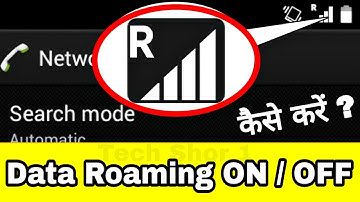 Data Roaming Ko ON aur OFF kaise Karen | Roaming Symbol kaise hataye