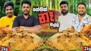 අපිව සිප්පි කෑලි ගානට දාපු අයියලට, ඇඩෙන්න දීපු චැල්න්ජ් එක 😮