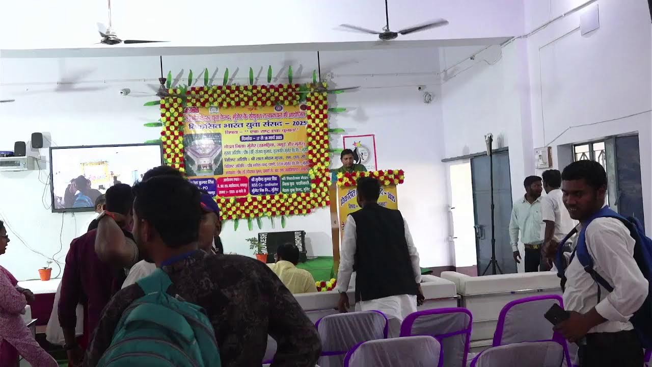 VIKSIT BHARAT YUVA SANSAD 2025 LINK 5