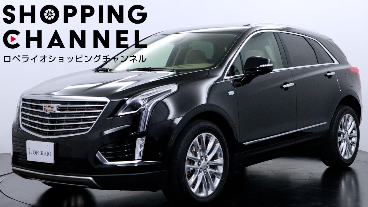 キャデラック XT5 Crossover Platinum 1オーナー オプションカラー
