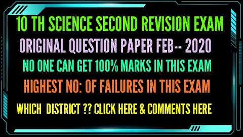 10 th SCIENCE SECOND REVISION EXAM ORIGINAL QUESTIONS NO ONE CAN GET 100% MARKS ...WHICH DISTRICT???