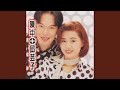 再相逢 再相逢