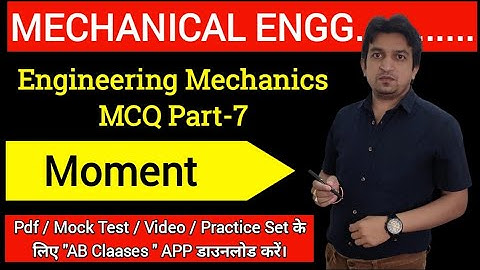Engineering mechanics objective questions and answers in hindi (Part-7)
