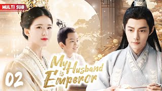 MY HUSBAND IS EMPEROR❤️‍🔥EP02 | #zhaolusi | Emperor's wife's pregnant, but he found he's not the dad