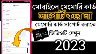 Memory card does not support mobile how to support | মেমোরি কার্ড মোবাইলে দেখাচ্ছেনা | Deceit BD screenshot 5