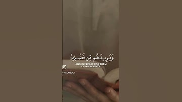 تلاوة عذبة بصوت ندي #اكسبلور #تلاوات #تلاوة_خاشعة#قران_كريم  #قرآن#تلاوات_خاشعة #قراء_القرآن_الكريم