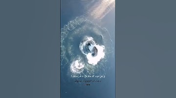 وَذَا النُّونِ إِذْ ذَهَبَ مُغَاضِبًا//تلاوة خاشعة 🌸😭بصوت القارئ شريف مصطفى 🌿